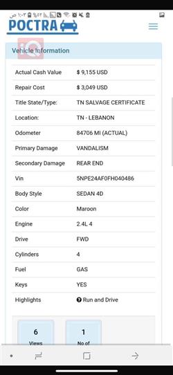هیوندای سۆناتا